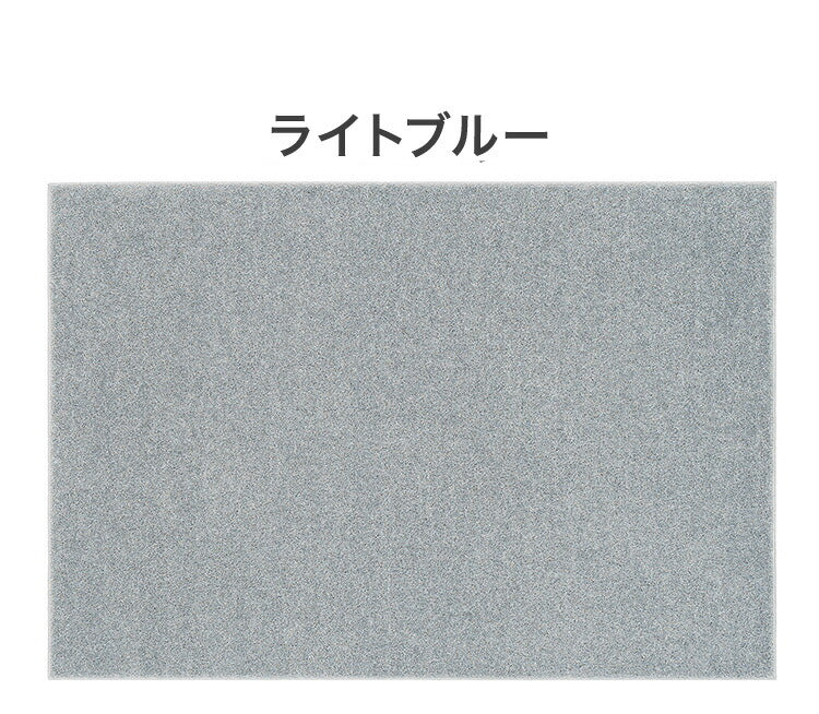 日本製 ラグ 130×190cm 滑り止め ルフレ むじのラグ 無地 タフトラグ 選べる7色 国産 スミノエ Suminoe 北欧 モダン シンプル おしゃれ(代引不可)