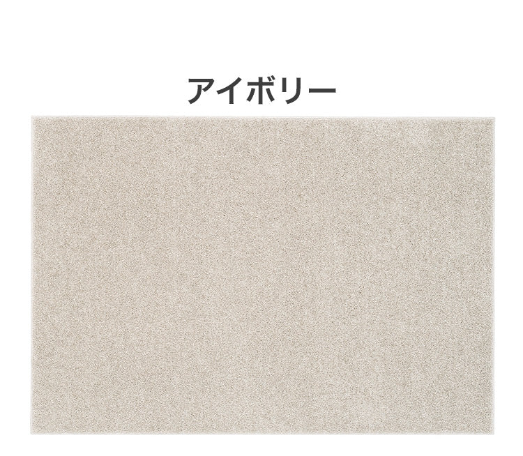 日本製 ラグ 130×190cm 滑り止め ルフレ むじのラグ 無地 タフトラグ 選べる7色 国産 スミノエ Suminoe 北欧 モダン シンプル おしゃれ(代引不可)