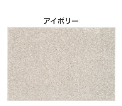 日本製 ラグ 130×190cm 滑り止め ルフレ むじのラグ 無地 タフトラグ 選べる7色 国産 スミノエ Suminoe 北欧 モダン シンプル おしゃれ(代引不可)