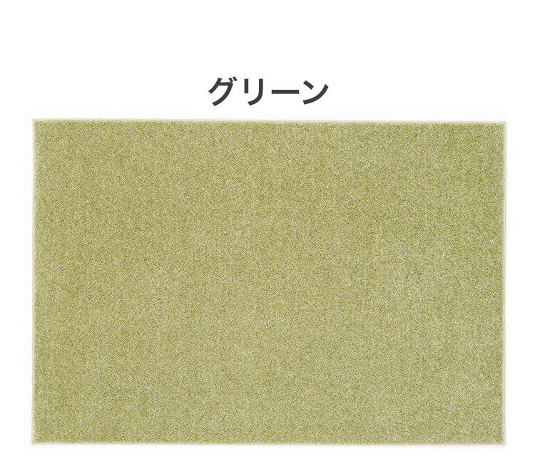 日本製 ラグ 130×190cm 滑り止め ルフレ むじのラグ 無地 タフトラグ 選べる7色 国産 スミノエ Suminoe 北欧 モダン シンプル おしゃれ(代引不可)