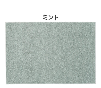 日本製 ラグ 130×190cm 滑り止め ルフレ むじのラグ 無地 タフトラグ 選べる7色 国産 スミノエ Suminoe 北欧 モダン シンプル おしゃれ(代引不可)