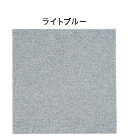 日本製 ラグ 190×190cm 滑り止め ルフレ むじのラグ 無地 タフトラグ 選べる7色 国産 スミノエ Suminoe 北欧 モダン シンプル おしゃれ(代引不可)