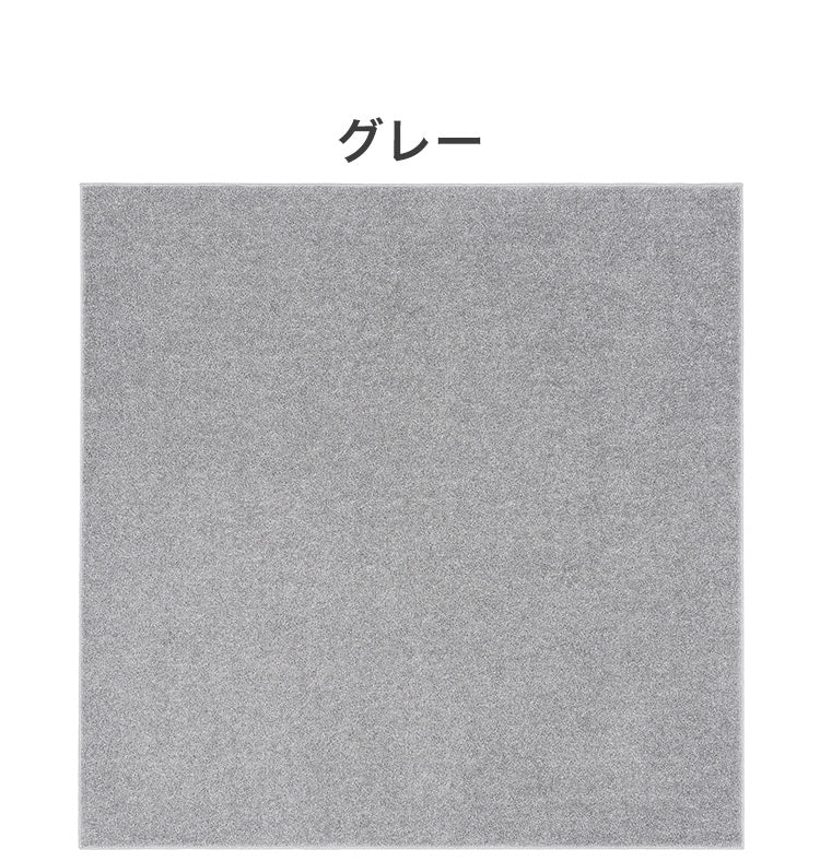 日本製 ラグ 190×190cm 滑り止め ルフレ むじのラグ 無地 タフトラグ 選べる7色 国産 スミノエ Suminoe 北欧 モダン シンプル おしゃれ(代引不可)