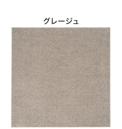 日本製 ラグ 190×190cm 滑り止め ルフレ むじのラグ 無地 タフトラグ 選べる7色 国産 スミノエ Suminoe 北欧 モダン シンプル おしゃれ(代引不可)