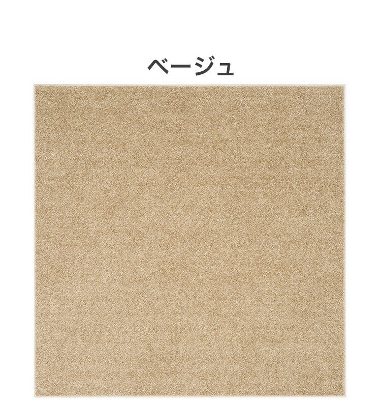 日本製 ラグ 190×190cm 滑り止め ルフレ むじのラグ 無地 タフトラグ 選べる7色 国産 スミノエ Suminoe 北欧 モダン シンプル おしゃれ(代引不可)