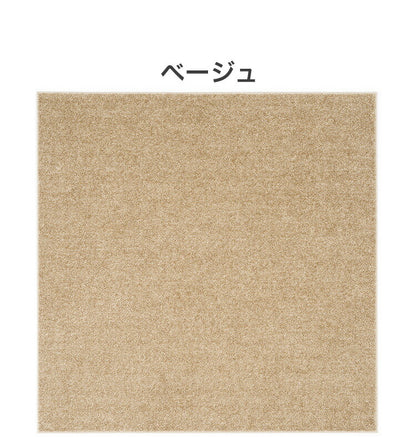 日本製 ラグ 190×190cm 滑り止め ルフレ むじのラグ 無地 タフトラグ 選べる7色 国産 スミノエ Suminoe 北欧 モダン シンプル おしゃれ(代引不可)