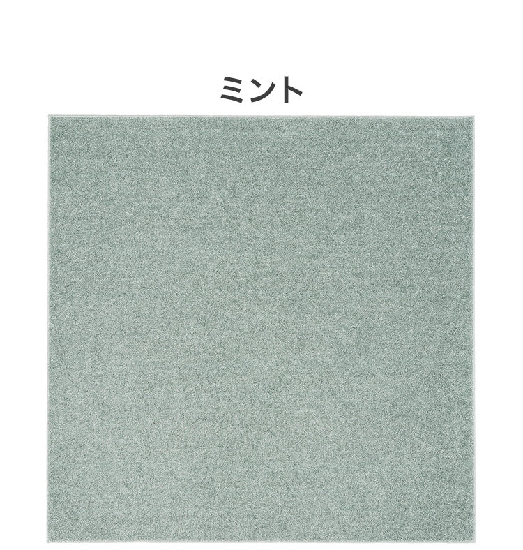 日本製 ラグ 190×190cm 滑り止め ルフレ むじのラグ 無地 タフトラグ 選べる7色 国産 スミノエ Suminoe 北欧 モダン シンプル おしゃれ(代引不可)