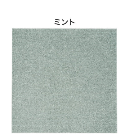 日本製 ラグ 190×190cm 滑り止め ルフレ むじのラグ 無地 タフトラグ 選べる7色 国産 スミノエ Suminoe 北欧 モダン シンプル おしゃれ(代引不可)