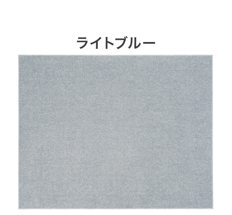日本製 ラグ 190×240cm 滑り止め ルフレ むじのラグ 無地 タフトラグ 選べる7色 国産 スミノエ Suminoe 北欧 モダン シンプル おしゃれ(代引不可)
