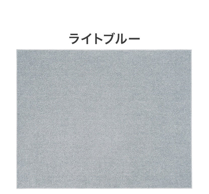日本製 ラグ 190×240cm 滑り止め ルフレ むじのラグ 無地 タフトラグ 選べる7色 国産 スミノエ Suminoe 北欧 モダン シンプル おしゃれ(代引不可)