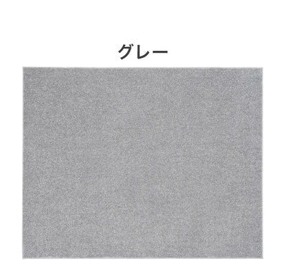 日本製 ラグ 190×240cm 滑り止め ルフレ むじのラグ 無地 タフトラグ 選べる7色 国産 スミノエ Suminoe 北欧 モダン シンプル おしゃれ(代引不可)