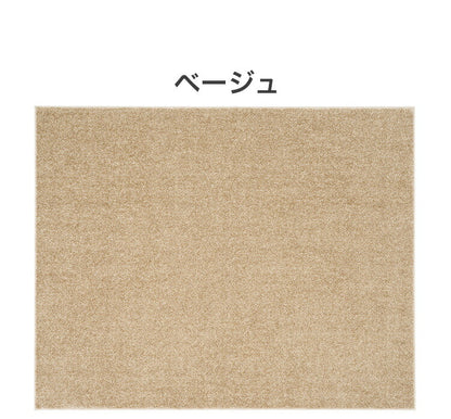日本製 ラグ 190×240cm 滑り止め ルフレ むじのラグ 無地 タフトラグ 選べる7色 国産 スミノエ Suminoe 北欧 モダン シンプル おしゃれ(代引不可)