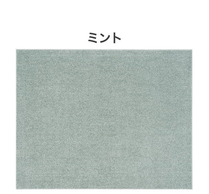 日本製 ラグ 190×240cm 滑り止め ルフレ むじのラグ 無地 タフトラグ 選べる7色 国産 スミノエ Suminoe 北欧 モダン シンプル おしゃれ(代引不可)