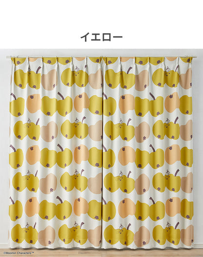 日本製 カーテン ムーミン MOOMIN リトルミイ 2級遮光 かわいい 可愛い ウォッシャブル 北欧 RINGO GABURI! リンゴガブリ!(代引不可)