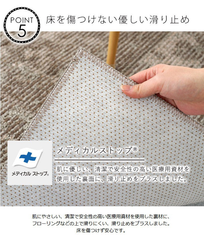 日本製 キッチンマット 45×240cm ラスティマット 長方形 カーペット ラグマット すべり止め スミノエ 北欧 モダン おしゃれ(代引不可)