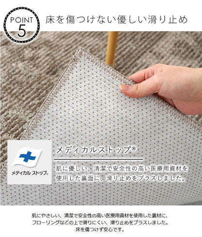 日本製 キッチンマット 45×240cm ラスティマット 長方形 カーペット ラグマット すべり止め スミノエ 北欧 モダン おしゃれ(代引不可)