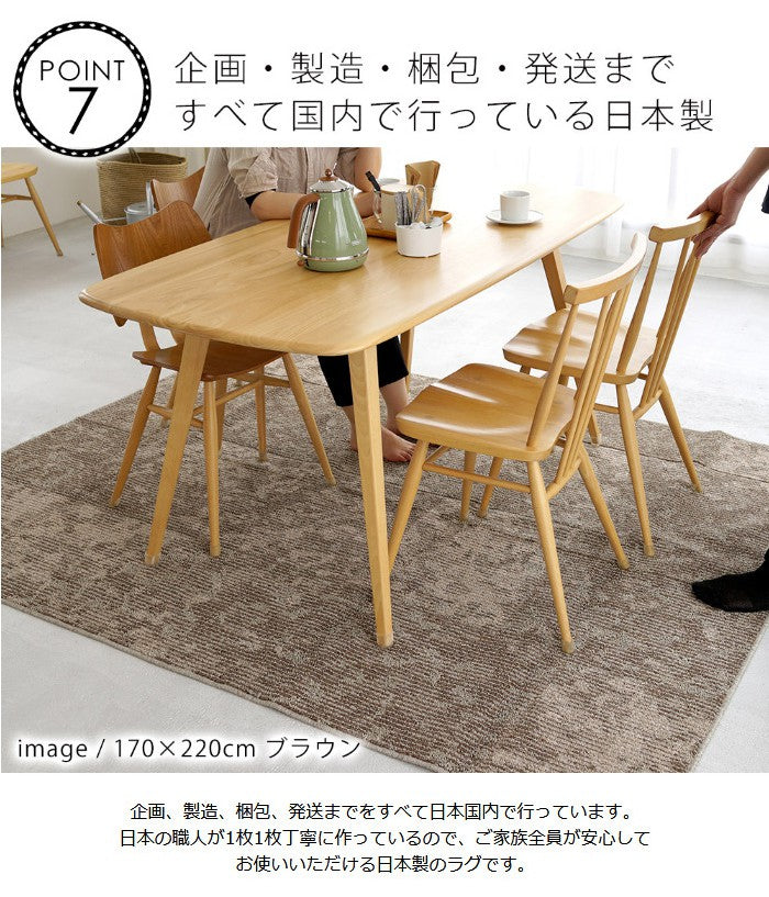 日本製 キッチンマット 45×240cm ラスティマット 長方形 カーペット ラグマット すべり止め スミノエ 北欧 モダン おしゃれ(代引不可)