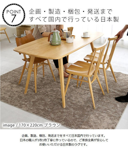 日本製 キッチンマット 45×240cm ラスティマット 長方形 カーペット ラグマット すべり止め スミノエ 北欧 モダン おしゃれ(代引不可)