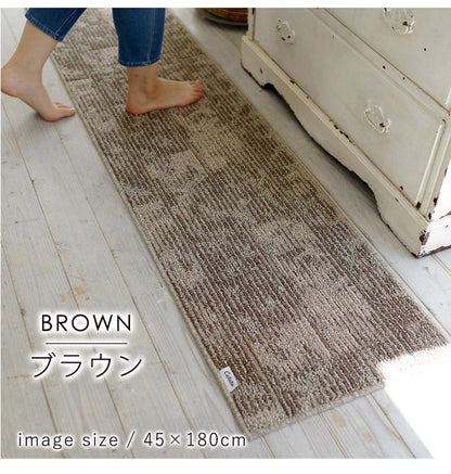 日本製 キッチンマット 45×240cm ラスティマット 長方形 カーペット ラグマット すべり止め スミノエ 北欧 モダン おしゃれ(代引不可)