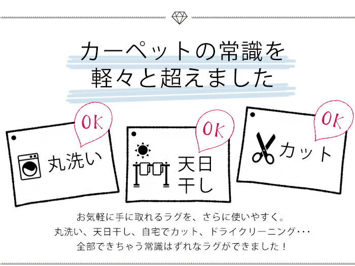 日本製 キッチンマット 45×240cm ラスティマット 長方形 カーペット ラグマット すべり止め スミノエ 北欧 モダン おしゃれ(代引不可)