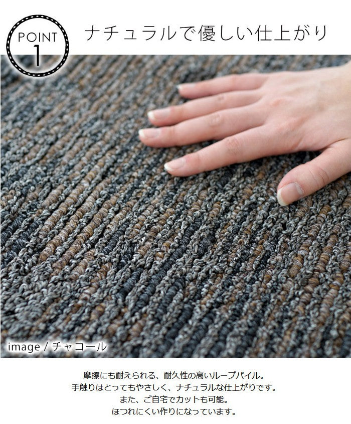 日本製 キッチンマット 45×240cm ラスティマット 長方形 カーペット ラグマット すべり止め スミノエ 北欧 モダン おしゃれ(代引不可)