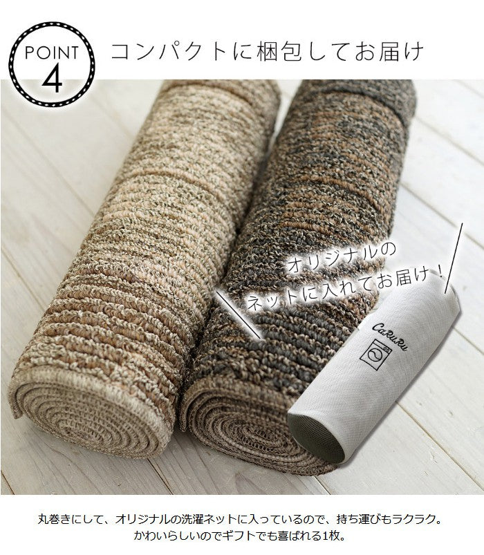 日本製 キッチンマット 45×240cm ラスティマット 長方形 カーペット ラグマット すべり止め スミノエ 北欧 モダン おしゃれ(代引不可)