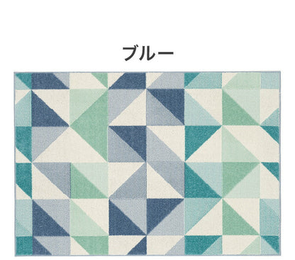 日本製 ラグ 130×190cm 防ダニ 滑り止め シーン 幾何学模様 リサイクルポリ素材使用 タフトラグ ベージュ ブルー グリーン パープル 国産 スミノエ Suminoe 北欧(代引不可)