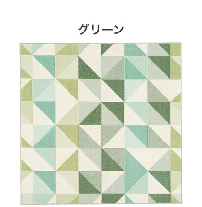日本製 ラグ 190×190cm 防ダニ 滑り止め シーン 幾何学模様 リサイクルポリ素材使用 タフトラグ ベージュ ブルー グリーン パープル 国産 スミノエ Suminoe 北欧(代引不可)