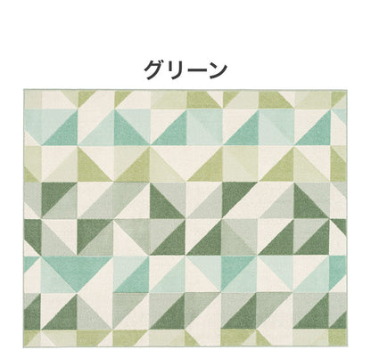 日本製 ラグ 190×240cm 防ダニ 滑り止め シーン 幾何学模様 リサイクルポリ素材使用 タフトラグ ベージュ ブルー グリーン パープル 国産 スミノエ Suminoe 北欧(代引不可)