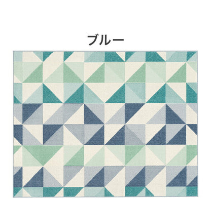 日本製 ラグ 190×240cm 防ダニ 滑り止め シーン 幾何学模様 リサイクルポリ素材使用 タフトラグ ベージュ ブルー グリーン パープル 国産 スミノエ Suminoe 北欧(代引不可)