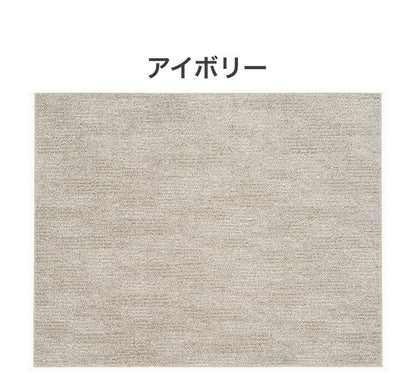日本製 ラグ 190×240cm 滑り止め ソル SOL むじのラグ 無地 タフトラグ アイボリー ブラウン グレージュ 国産 スミノエ Suminoe 北欧 モダン シンプル おしゃれ(代引不可)