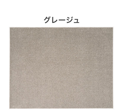 日本製 ラグ 190×240cm 滑り止め ソル SOL むじのラグ 無地 タフトラグ アイボリー ブラウン グレージュ 国産 スミノエ Suminoe 北欧 モダン シンプル おしゃれ(代引不可)