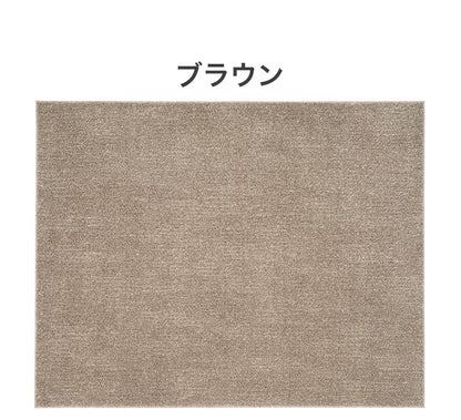 日本製 ラグ 190×240cm 滑り止め ソル SOL むじのラグ 無地 タフトラグ アイボリー ブラウン グレージュ 国産 スミノエ Suminoe 北欧 モダン シンプル おしゃれ(代引不可)