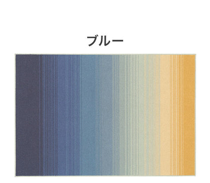 日本製 ラグ 130×190cm 防ダニ 滑り止め ソライロ グラデーションラグ 薄明色 紅掛空色 瞑色 ブルー パープル ネイビー 国産 スミノエ Suminoe 北欧 モダン シンプル(代引不可)