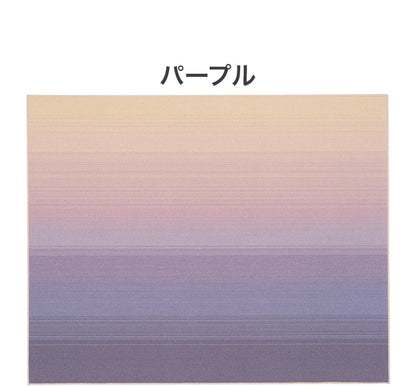 日本製 ラグ 190×240cm 防ダニ 滑り止め ソライロ グラデーションラグ 薄明色 紅掛空色 瞑色 ブルー パープル ネイビー 国産 スミノエ Suminoe 北欧 モダン シンプル(代引不可)