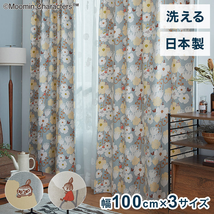 ドレープカーテン – 【公式】リコメン堂 家具・家電・インテリア通販