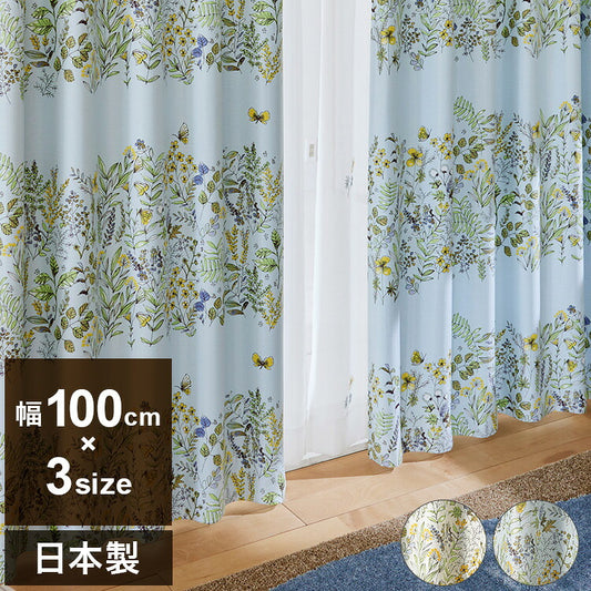 日本製 カーテン MICHIKUSA ミチクサ DESIGN LIFE デザインライフ 1枚入 ウォッシャブル 洗える 形状記憶加工 北欧 おしゃれ(代引不可)