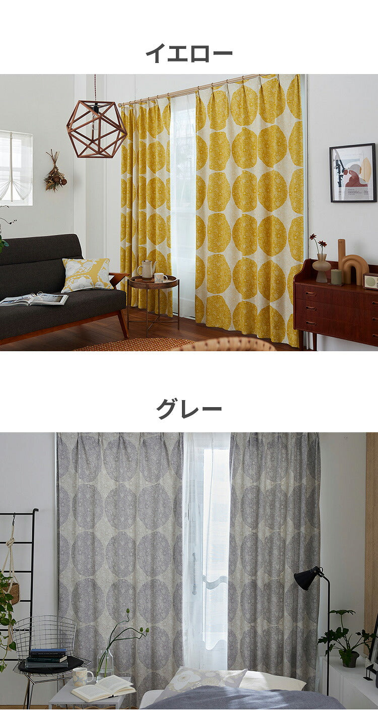 遮光 節電 省エネ 形状記憶加工 日本製 カーテン 幅100cm 洗える 北欧 3級遮光 かわいい おしゃれ リビング 新生活 一人暮らし ウォッシャブル トピアリー TOPIARY デザインライフ DESIGN LIFE(代引不可)