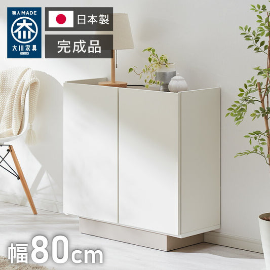 チェスト 幅80cm キャビネット 日本製 国産家具 大川家具 完成品 脚付 ホワイト グレージュ 収納 扉付き 3段 大容量 おしゃれ リビングボード 収納棚 棚 寝室 ダイニング リビング モダン インテリア(代引不可)