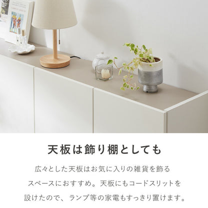 チェスト 幅80cm キャビネット 日本製 国産家具 大川家具 完成品 脚付 ホワイト グレージュ 収納 扉付き 3段 大容量 おしゃれ リビングボード 収納棚 棚 寝室 ダイニング リビング モダン インテリア(代引不可)