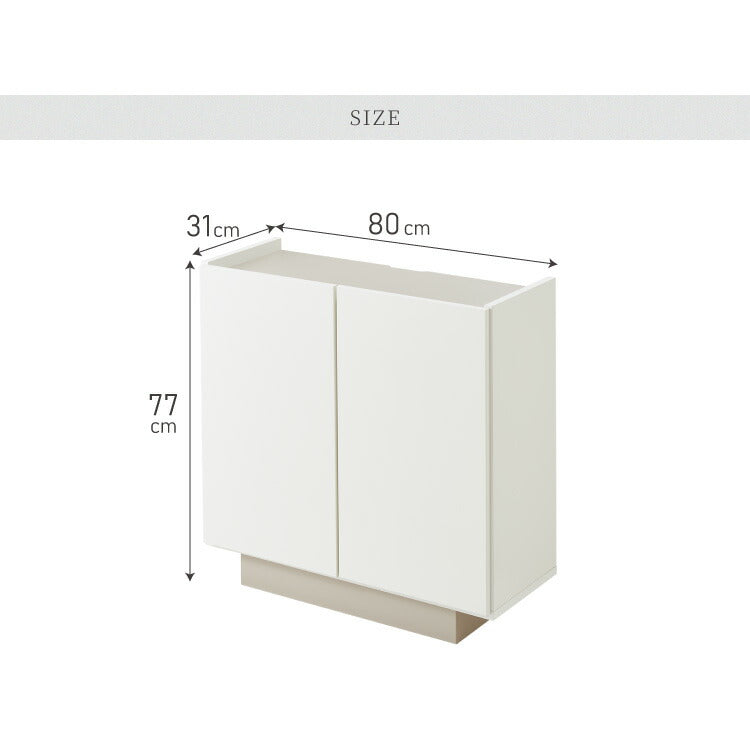 チェスト 幅80cm キャビネット 日本製 国産家具 大川家具 完成品 脚付 ホワイト グレージュ 収納 扉付き 3段 大容量 おしゃれ リビングボード 収納棚 棚 寝室 ダイニング リビング モダン インテリア(代引不可)
