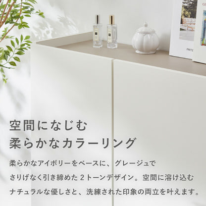 チェスト 幅80cm キャビネット 日本製 国産家具 大川家具 完成品 脚付 ホワイト グレージュ 収納 扉付き 3段 大容量 おしゃれ リビングボード 収納棚 棚 寝室 ダイニング リビング モダン インテリア(代引不可)