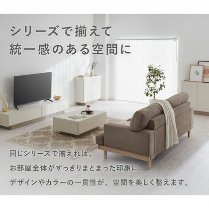 チェスト 幅80cm キャビネット 日本製 国産家具 大川家具 完成品 脚付 ホワイト グレージュ 収納 扉付き 3段 大容量 おしゃれ リビングボード 収納棚 棚 寝室 ダイニング リビング モダン インテリア(代引不可)