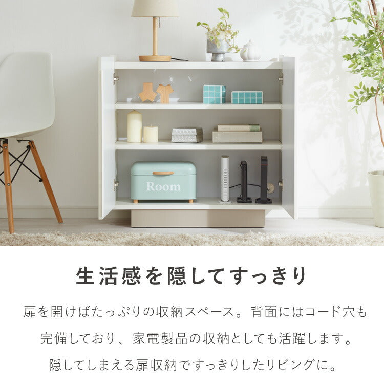 チェスト 幅80cm キャビネット 日本製 国産家具 大川家具 完成品 脚付 ホワイト グレージュ 収納 扉付き 3段 大容量 おしゃれ リビングボード 収納棚 棚 寝室 ダイニング リビング モダン インテリア(代引不可)