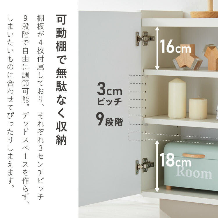 チェスト 幅80cm キャビネット 日本製 国産家具 大川家具 完成品 脚付 ホワイト グレージュ 収納 扉付き 3段 大容量 おしゃれ リビングボード 収納棚 棚 寝室 ダイニング リビング モダン インテリア(代引不可)