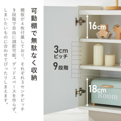 チェスト 幅80cm キャビネット 日本製 国産家具 大川家具 完成品 脚付 ホワイト グレージュ 収納 扉付き 3段 大容量 おしゃれ リビングボード 収納棚 棚 寝室 ダイニング リビング モダン インテリア(代引不可)