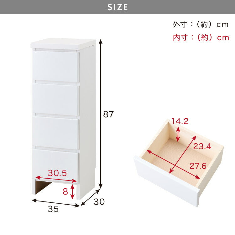 ランドリー収納 完成品 国産 幅35cm 薄型 ロータイプ 収納 隙間収納 ランドリーラック ストッパー付き引き出し オープン棚板 耐震ダボ チェスト 省スペース 隙間 大川家具(代引不可)