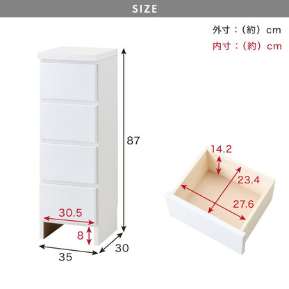 ランドリー収納 完成品 国産 幅35cm 薄型 ロータイプ 収納 隙間収納 ランドリーラック ストッパー付き引き出し オープン棚板 耐震ダボ チェスト 省スペース 隙間 大川家具(代引不可)
