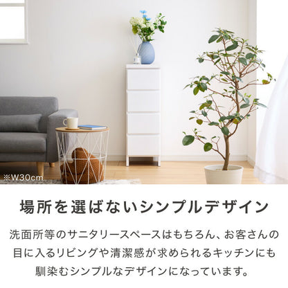 ランドリー収納 完成品 国産 幅35cm 薄型 ロータイプ 収納 隙間収納 ランドリーラック ストッパー付き引き出し オープン棚板 耐震ダボ チェスト 省スペース 隙間 大川家具(代引不可)