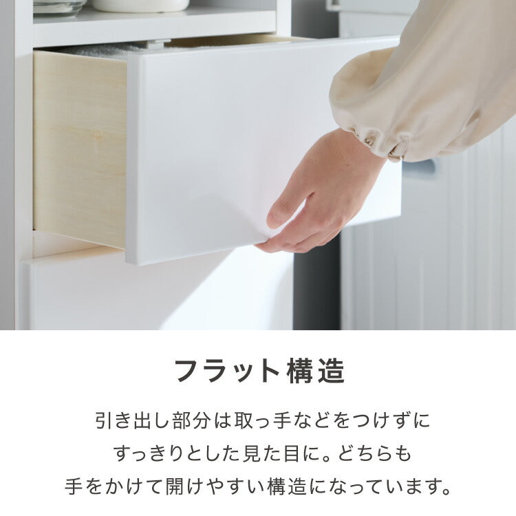 ランドリー収納 完成品 国産 幅35cm 薄型 ロータイプ 収納 隙間収納 ランドリーラック ストッパー付き引き出し オープン棚板 耐震ダボ チェスト 省スペース 隙間 大川家具(代引不可)